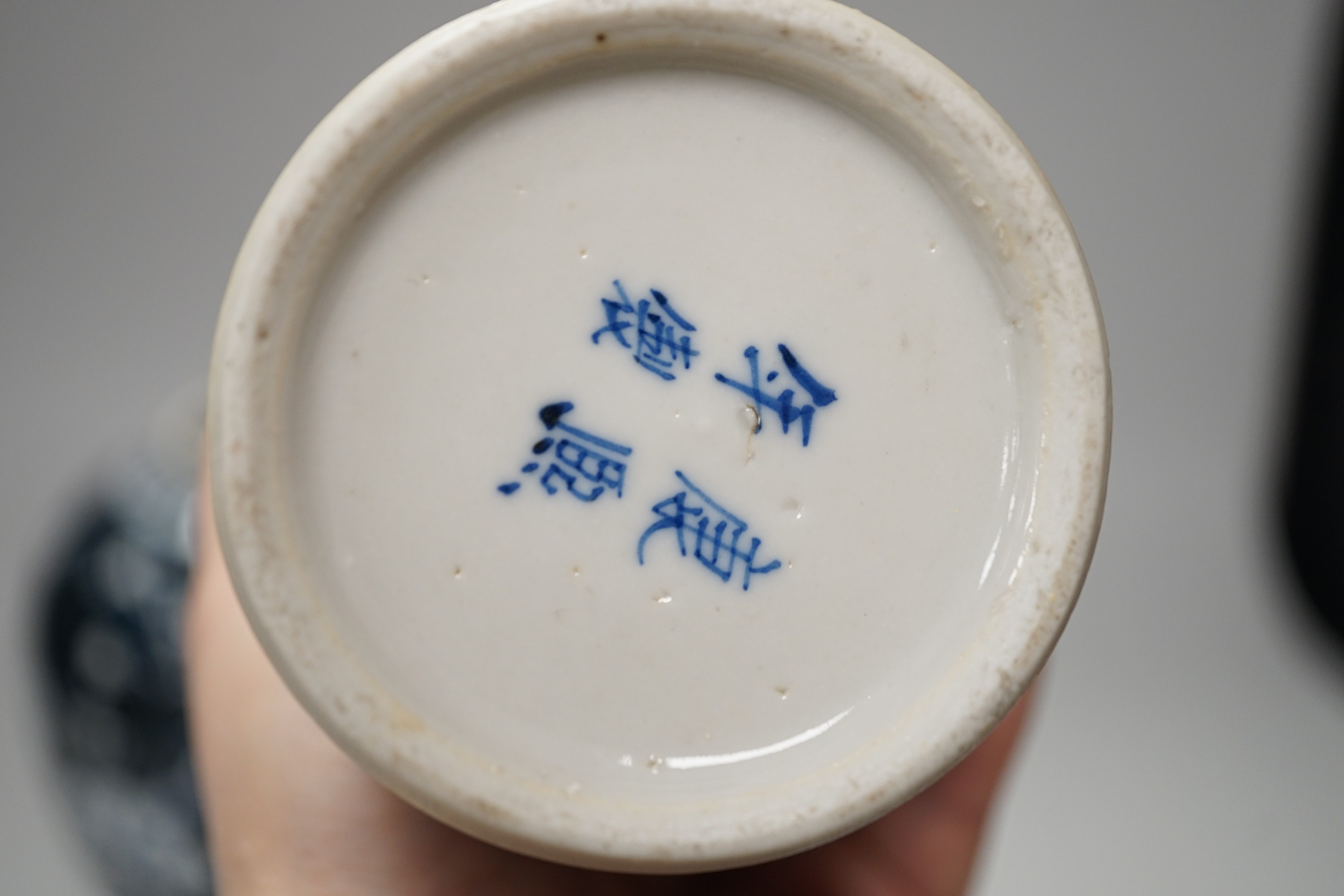 A Chinese blue and white Prunus vase and a jar, late 19th/early 20th century, tallest 19cm